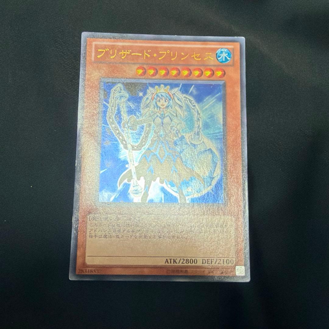 ブリザード・プリンセス ウルトラレア 4枚セット YG07-JP001 - メルカリ