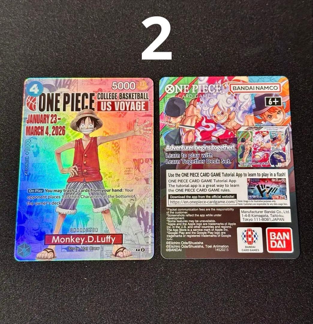 モンキー・D・ルフィ：P [P-055]【英語版】 ワンピースカード (開封済