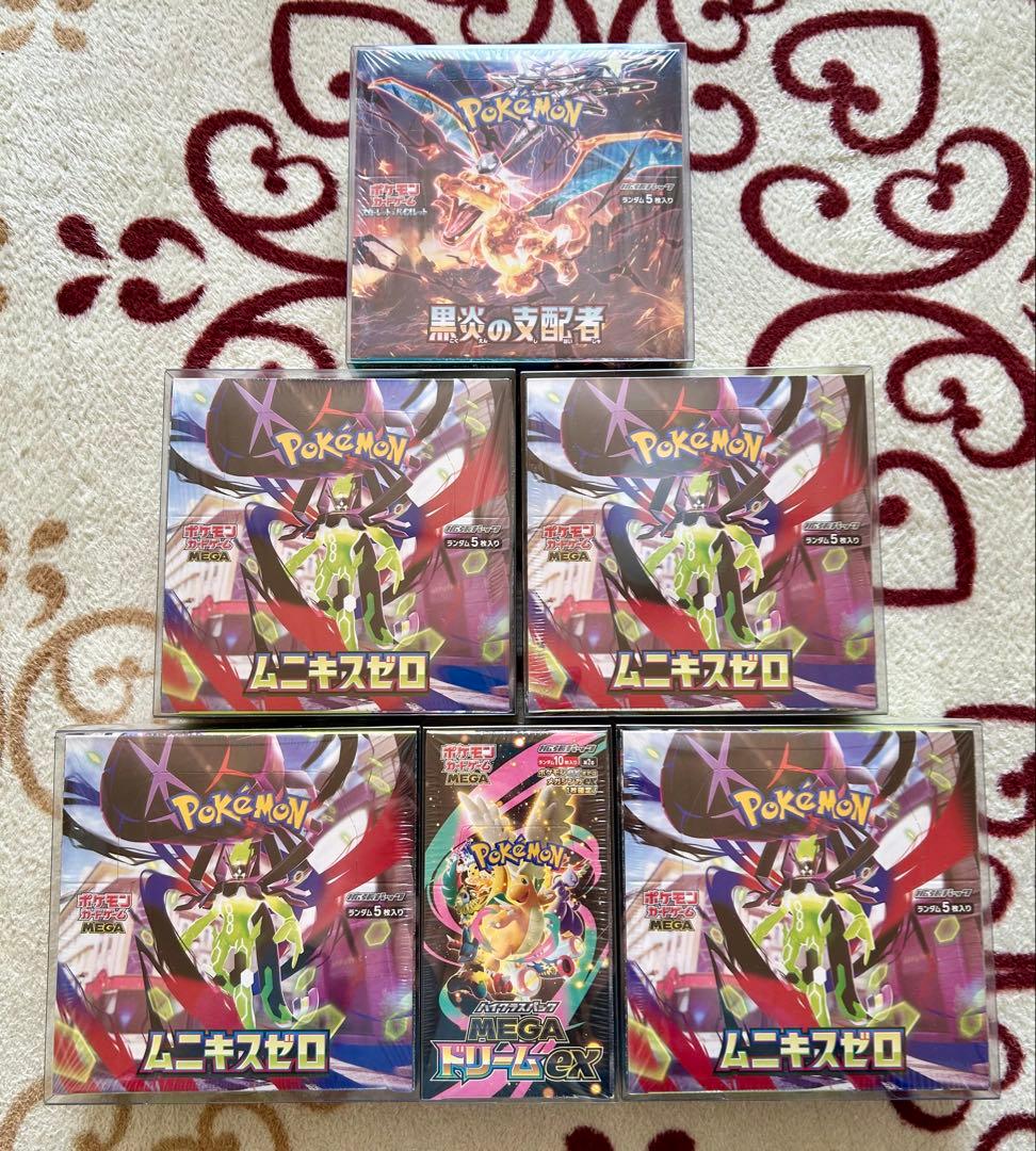 ポケモンカード 新品未開封品 まとめ売り