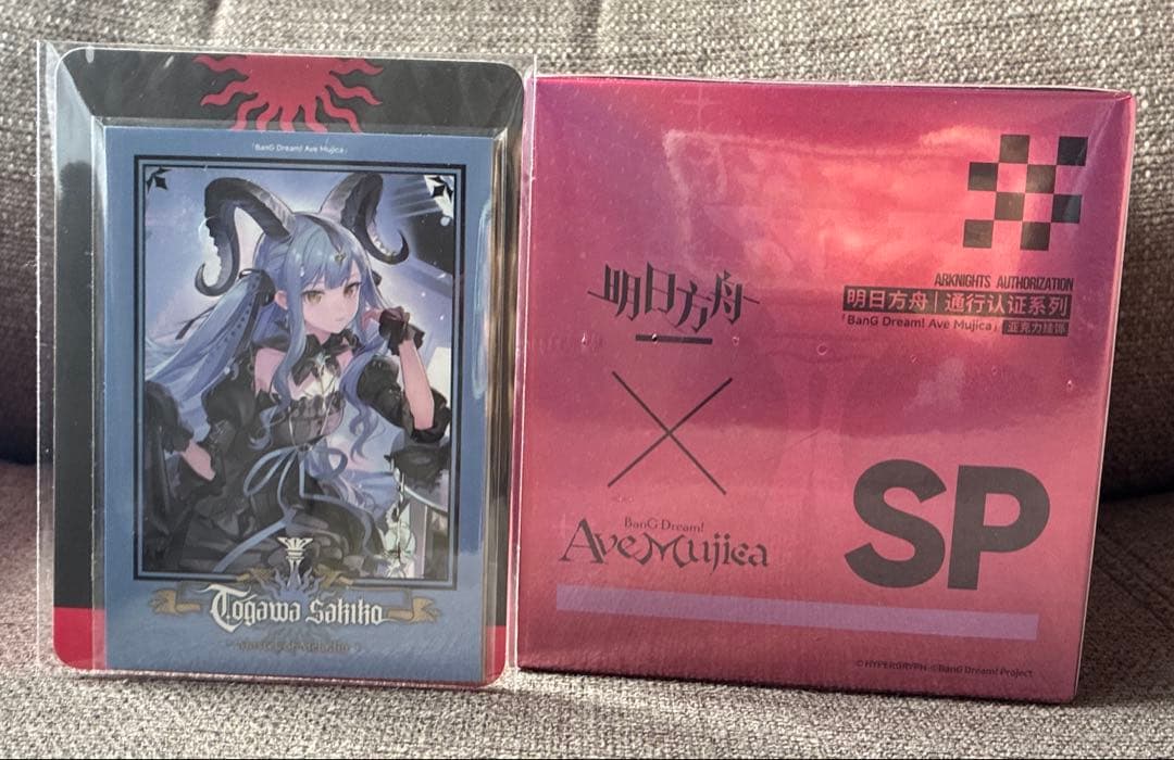 アークナイツ 通行認証 セット AveMujica 特典5枚付き - メルカリ