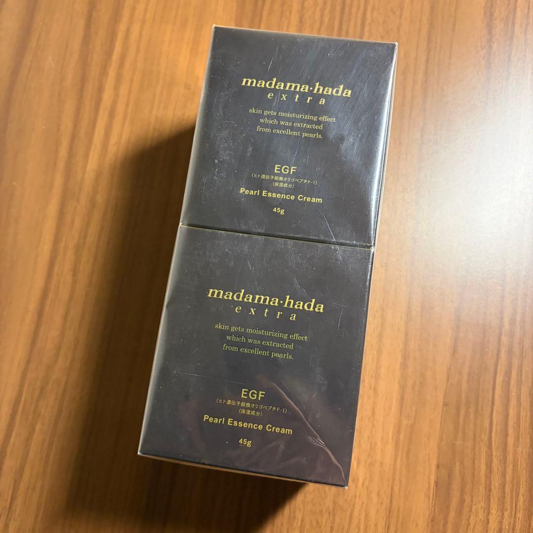 【新品未開封】 真珠肌エクストラ パール美容クリーム 45g 2個セット