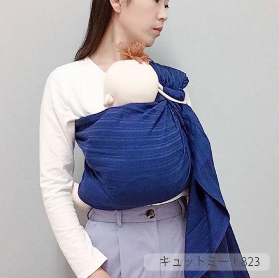 スリング　北極しろくま堂　キュットミー！　823