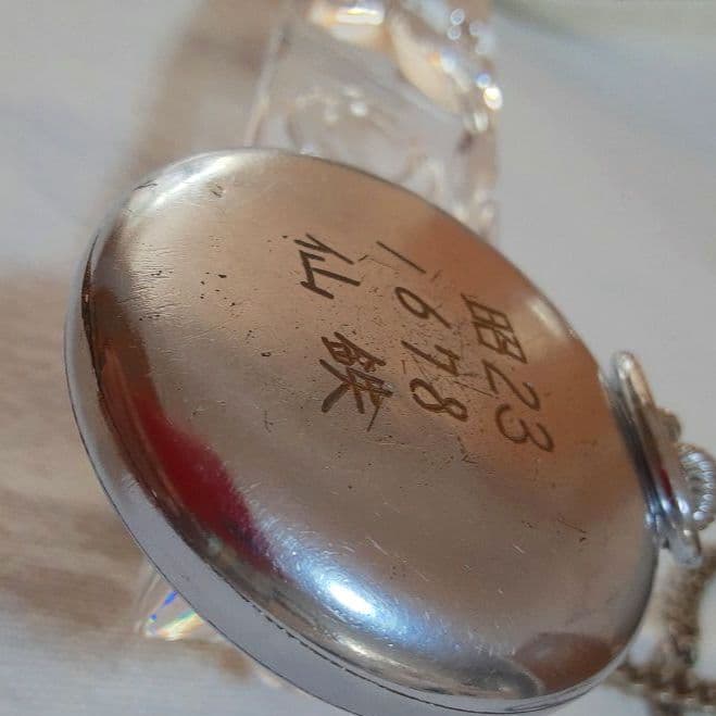 第二精工舎桐生工場製SEIKOSHA PRECISION 懐中時計 稼働訳あり品