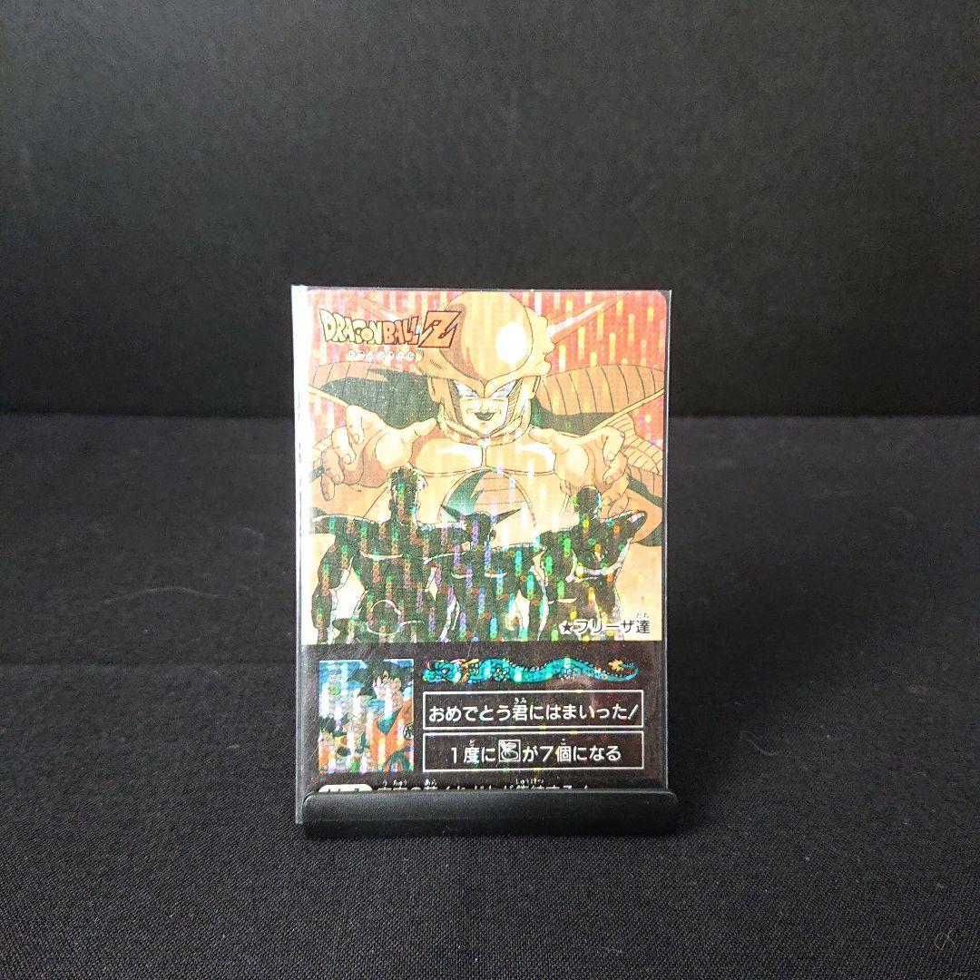 ドラゴンボール カードダス アマダ ミニコロ カード フリーザ キラ