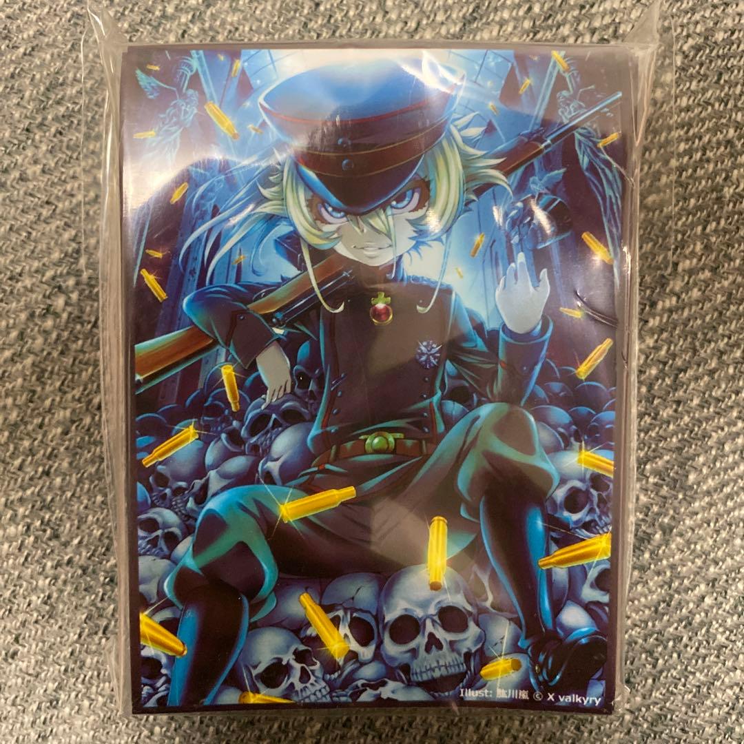 幼女戦記 スリーブ X valkyry