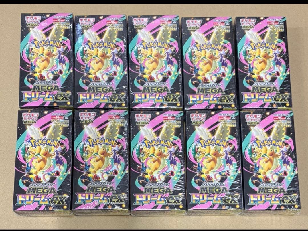 ポケモンカード　ドリームex 10BOX Amazon.co.jp: ﾎﾟｹﾓﾝｶｰﾄﾞｹﾞｰﾑ ハイクラスパック『MEGAドリームex