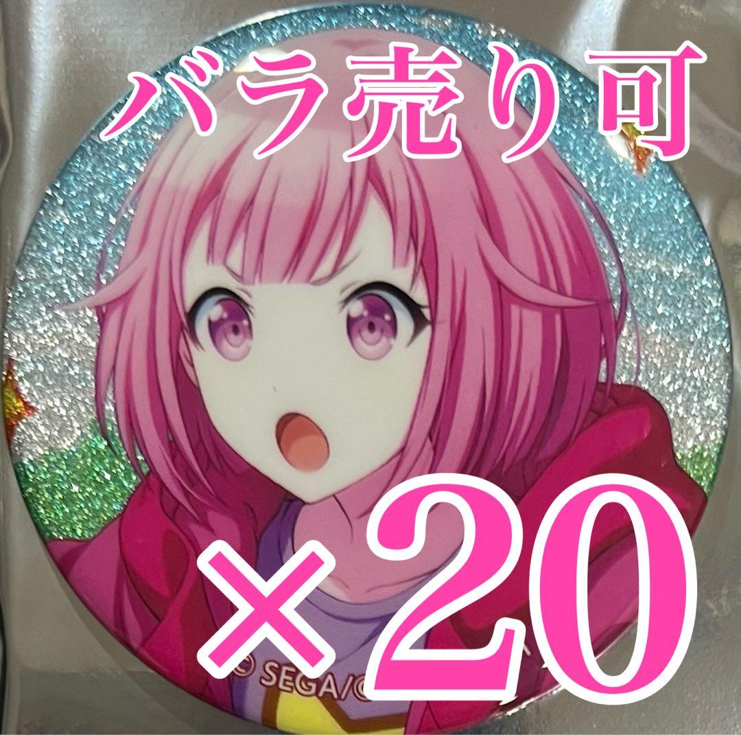 鳳 えむ プロセカ 29.B グリッター 缶バッジ ピンずれ確認済み - メルカリ