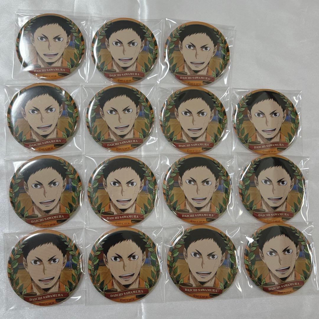 A-40 ✧ ハイキュー 澤村大地 ハイキュー!! FLY HIGH』澤村大地 キャラクターPV - YouTube