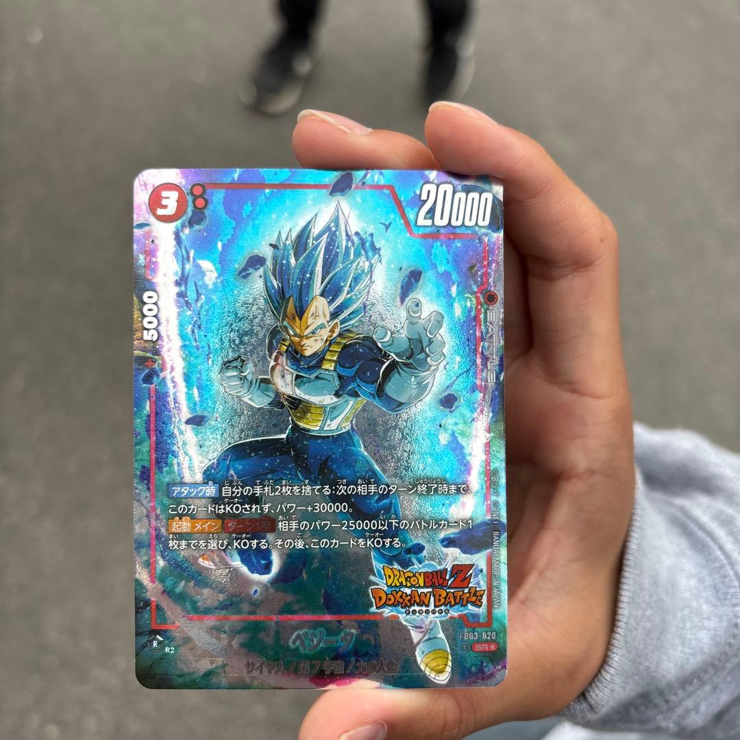 スーパードラゴンボールヒーローズ ベジータ SR