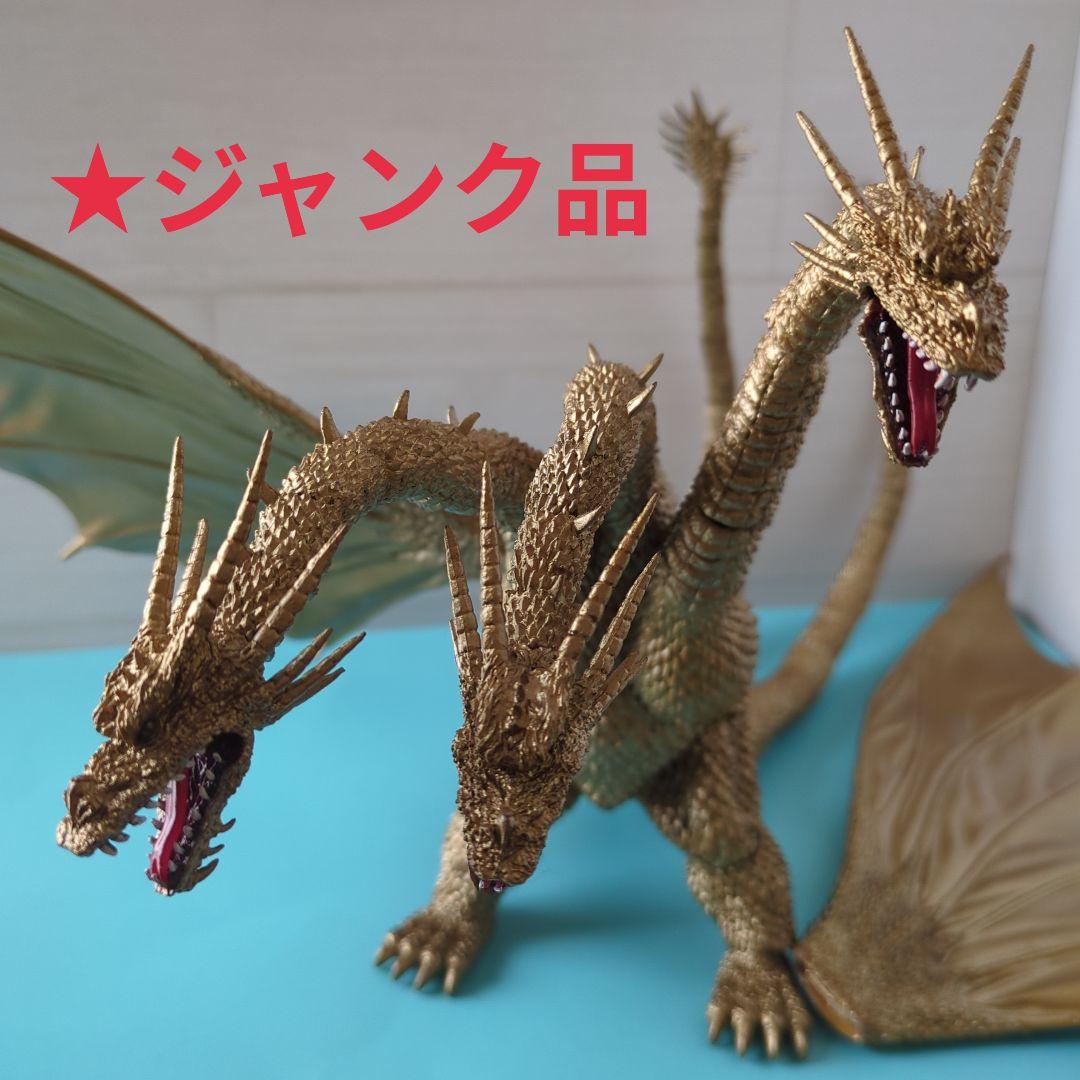 S.H.Monsterartsモンスターアーツ キングギドラ ※ジャンク品※ S.H.MonsterArts (モンスターアーツ) フィギュア キングギドラ Special