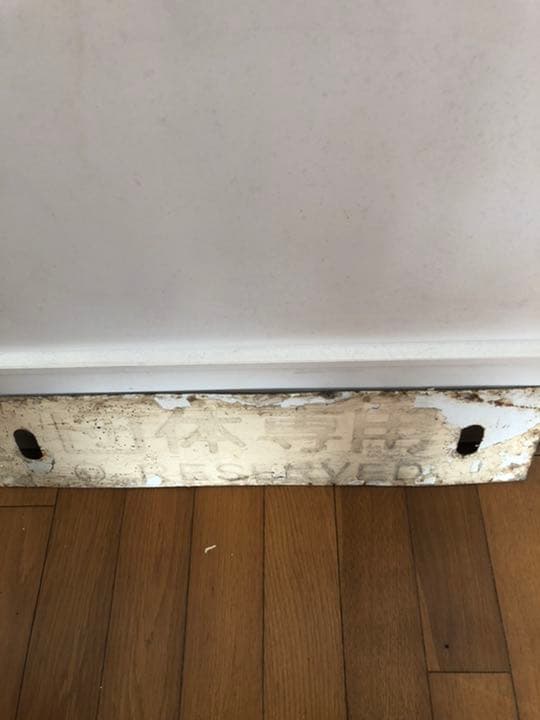 激レアレア　団体専用　川内〜西鹿児島 鹿児島県立川内高等学校