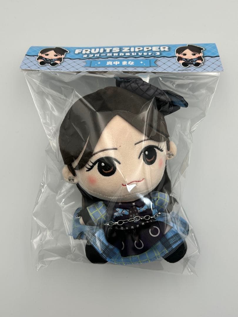 FRUITS ZIPPER 真中まな ちびぬい Ver.3 フルーツジッパー - メルカリ