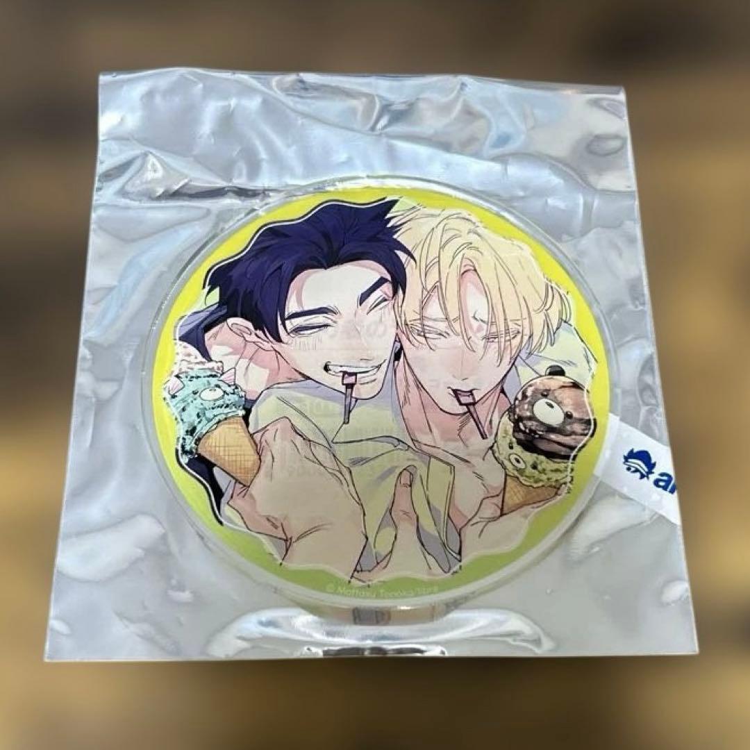 裏切り者のラブソング グラッテ gratte アクリルコースター - メルカリ