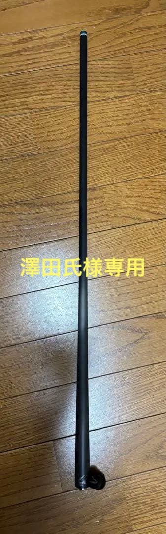 ビリヤード　Mezzイグナイトシャフト　12.6