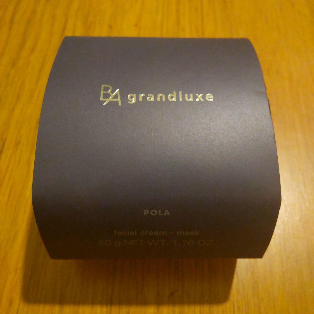 ポーラ　BAグランラグゼO　50g