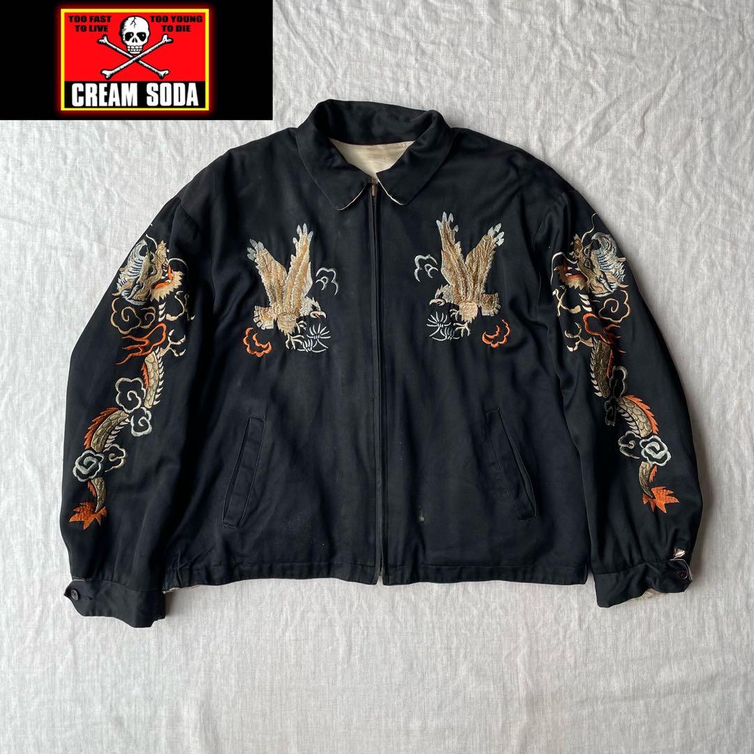 希少】当時物 CREAM SODA クリームソーダ ピンクドラゴン スカジャン