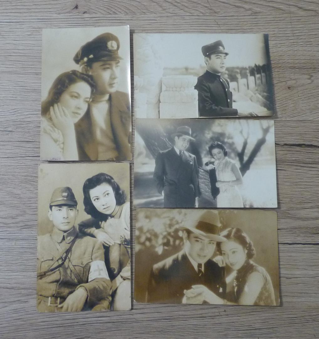 李香蘭 長谷川一夫 上原謙 戦前 絵葉書 ブロマイド 昭和 女優 俳優