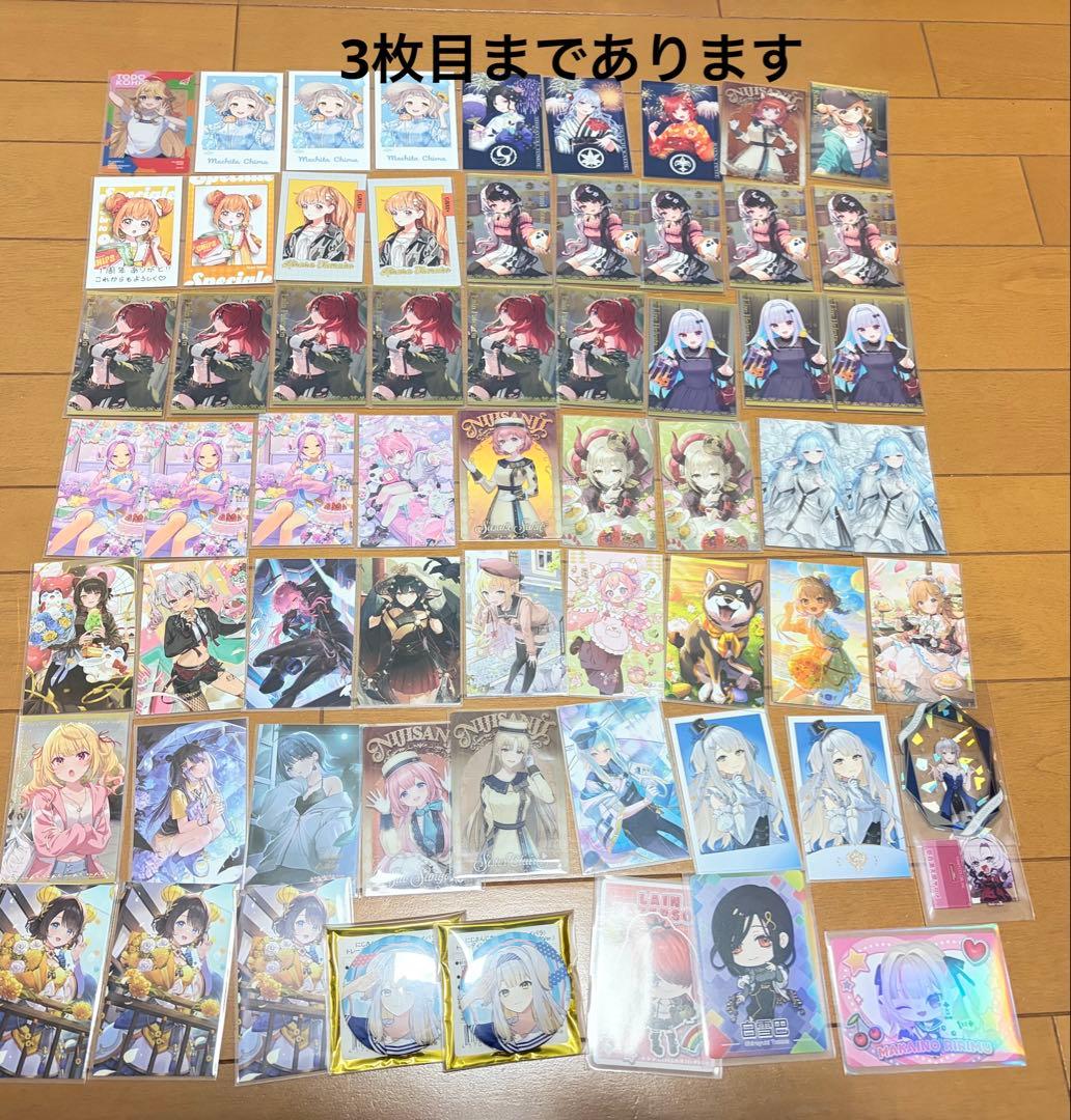 にじさんじ　バラ売り