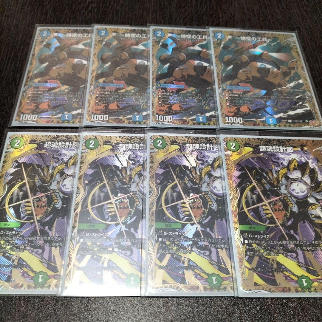 トリーヴァゴルギーオージャーデッキ フルホイル、フルレート - メルカリ