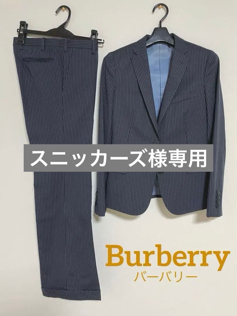 バーバリーレディーススーツ