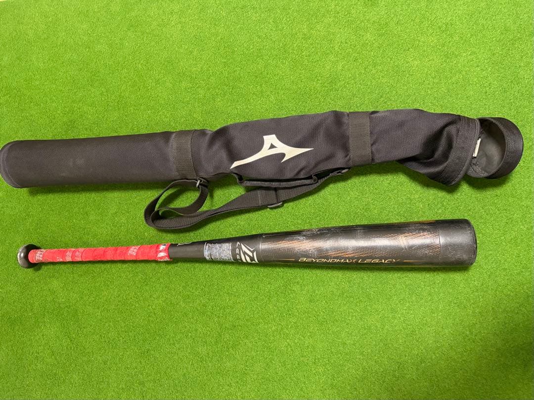 ミズノ直営限定カラー　小学生軟式用ビヨンドマックスレガシー　78cm 小学生軟式用【ミズノ直営限定】ビヨンドマックスレガシー ミドル(FRP