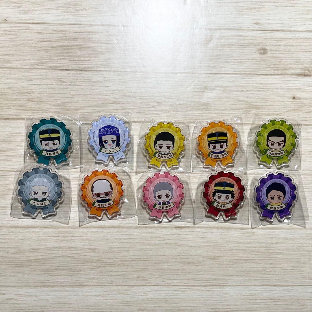 ゴールデンカムイ おなまえアクリルバッジ コンプリートセット全10種
