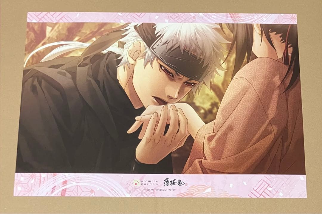 薄桜鬼 オトメイトガーデン オトガ 羅刹 山崎烝 ランチョンマット