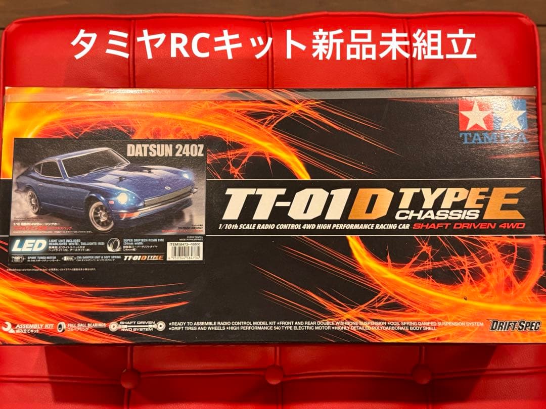 田宮RCカー組立キット1/10フェアレディTT-01D TYPE-EドリフトSP