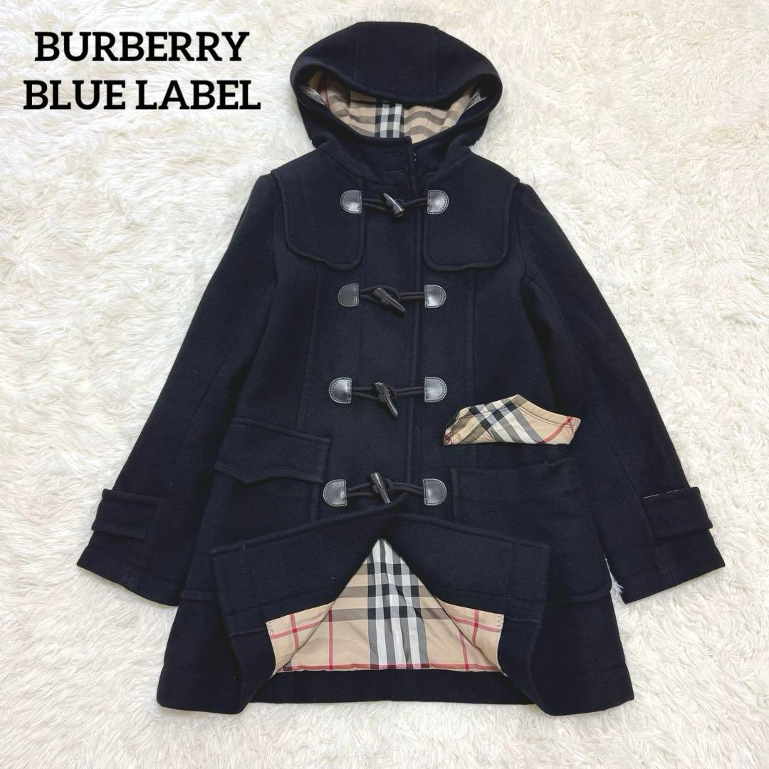 バーバリーブルーレーベル ダッフルコート アンゴラ混 ノバチェック フード付き バーバリー ブルーレーベル ロングダッフルコート ノバチェック