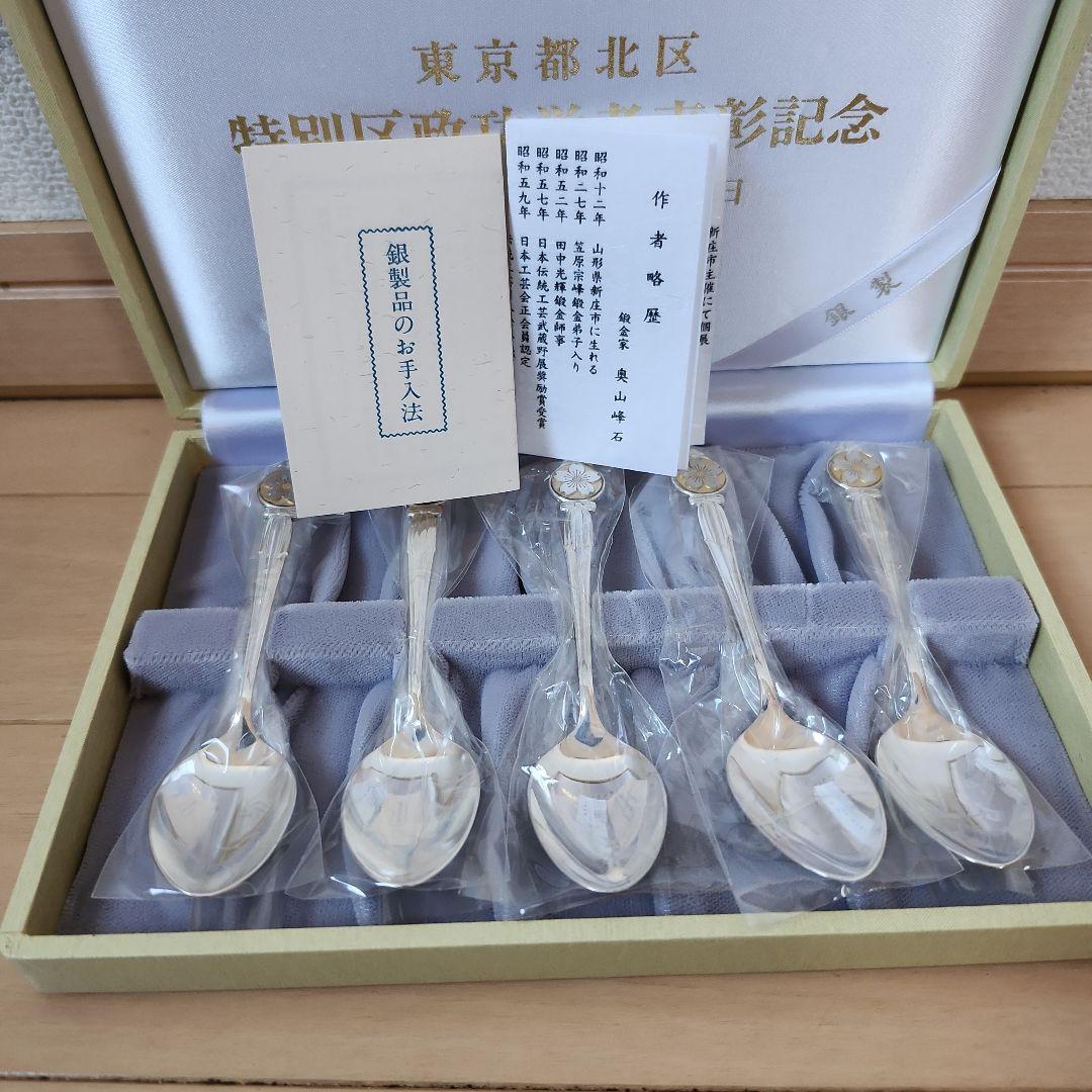奥山峰石 銀製スプーン5本セット - メルカリ