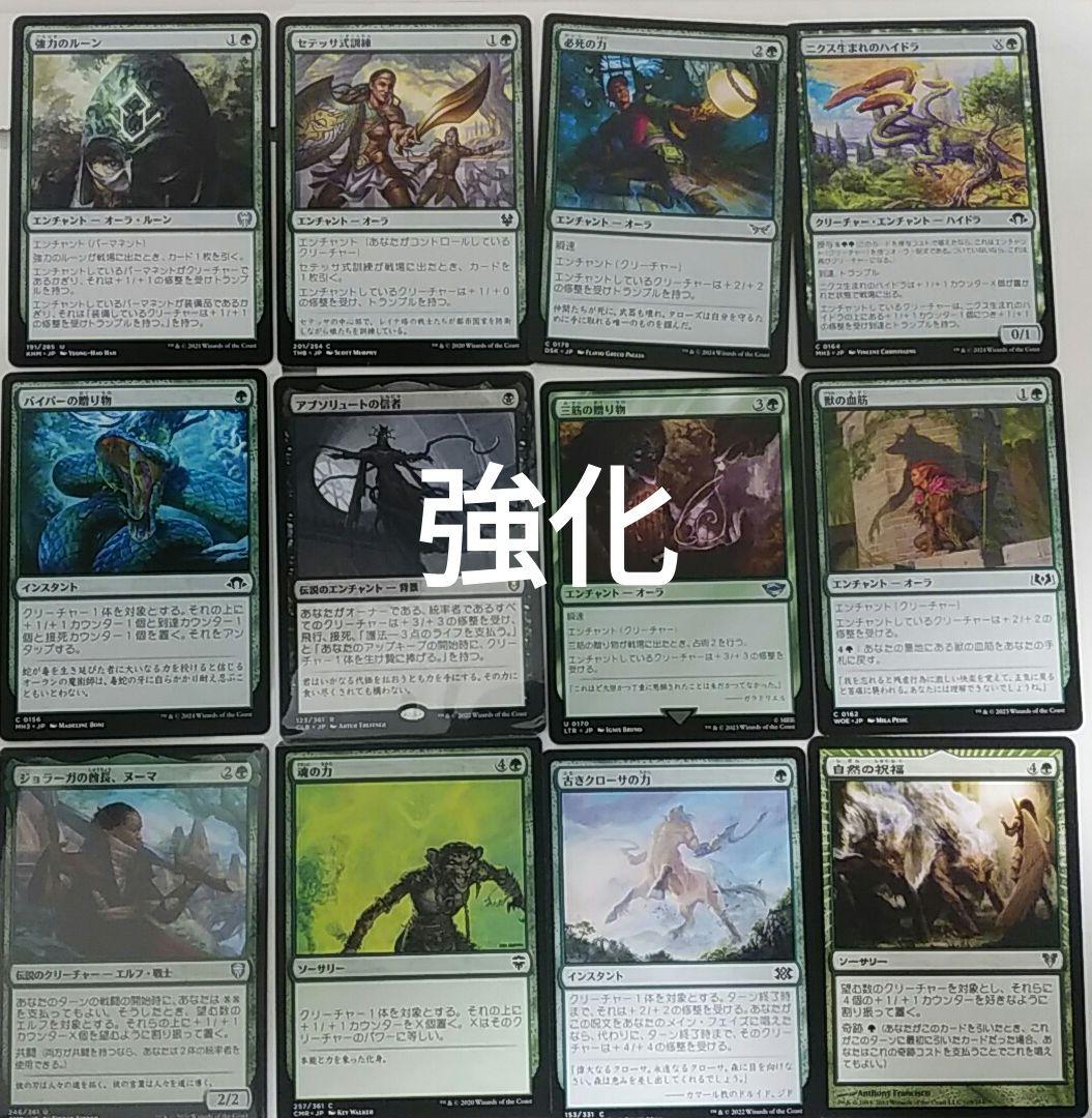 MTG統率者エルフの刃、ラスリルデッキ EDHマジック：ザ・ギャザリング