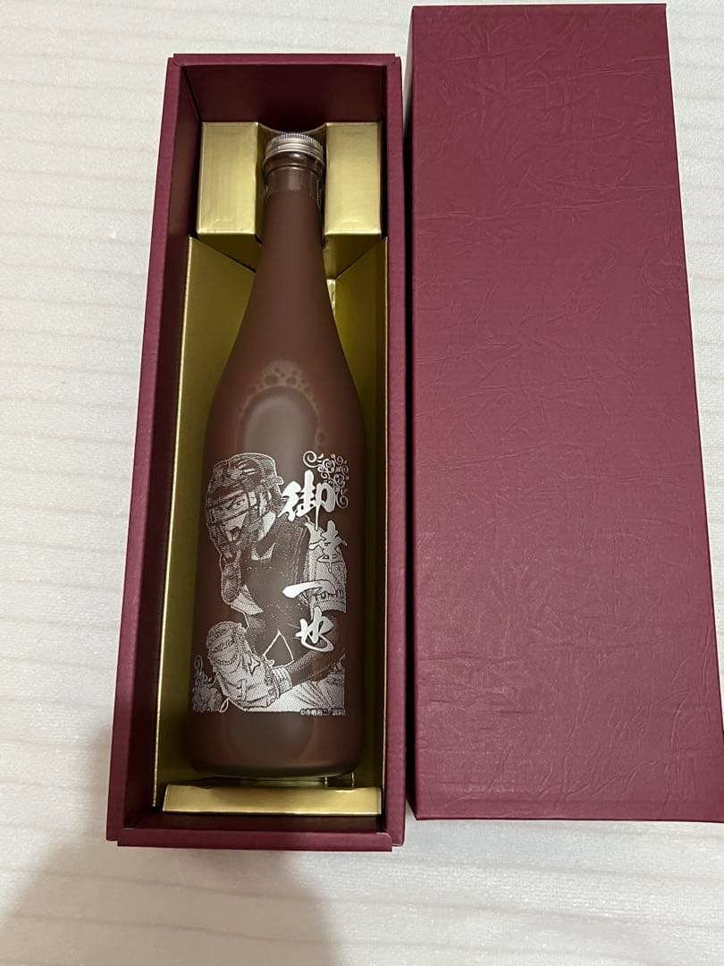 ダイヤのA 刻印　瓶　御幸一也 消しゴムはんこ ⁡ #ダイヤのA #御幸一也 ⁡ 御幸先輩 541個目