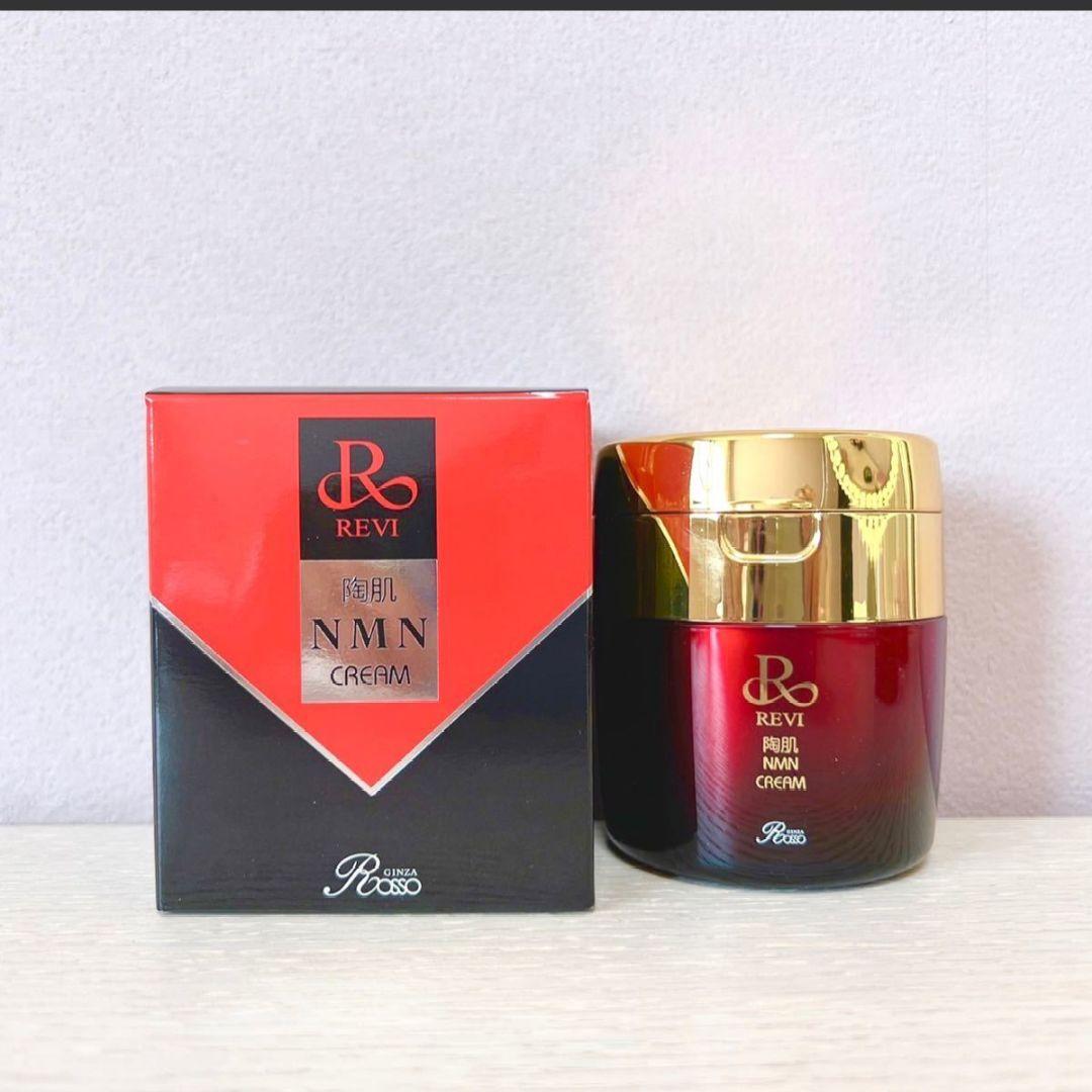 REVI ルヴィ 陶肌NMNクリーム  新品・未開封