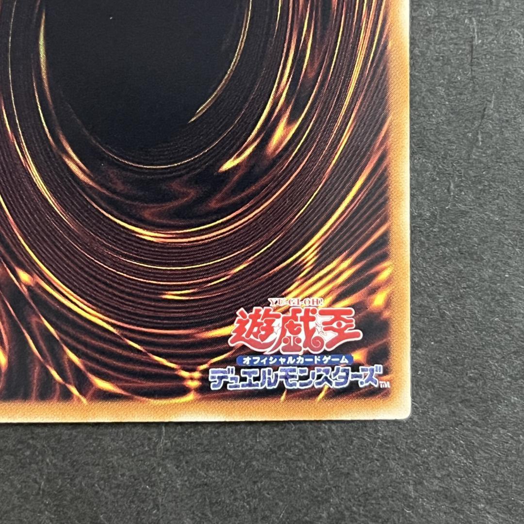 超銀河眼の光子龍 GAOV-JP041 ホログラフィック - メルカリ