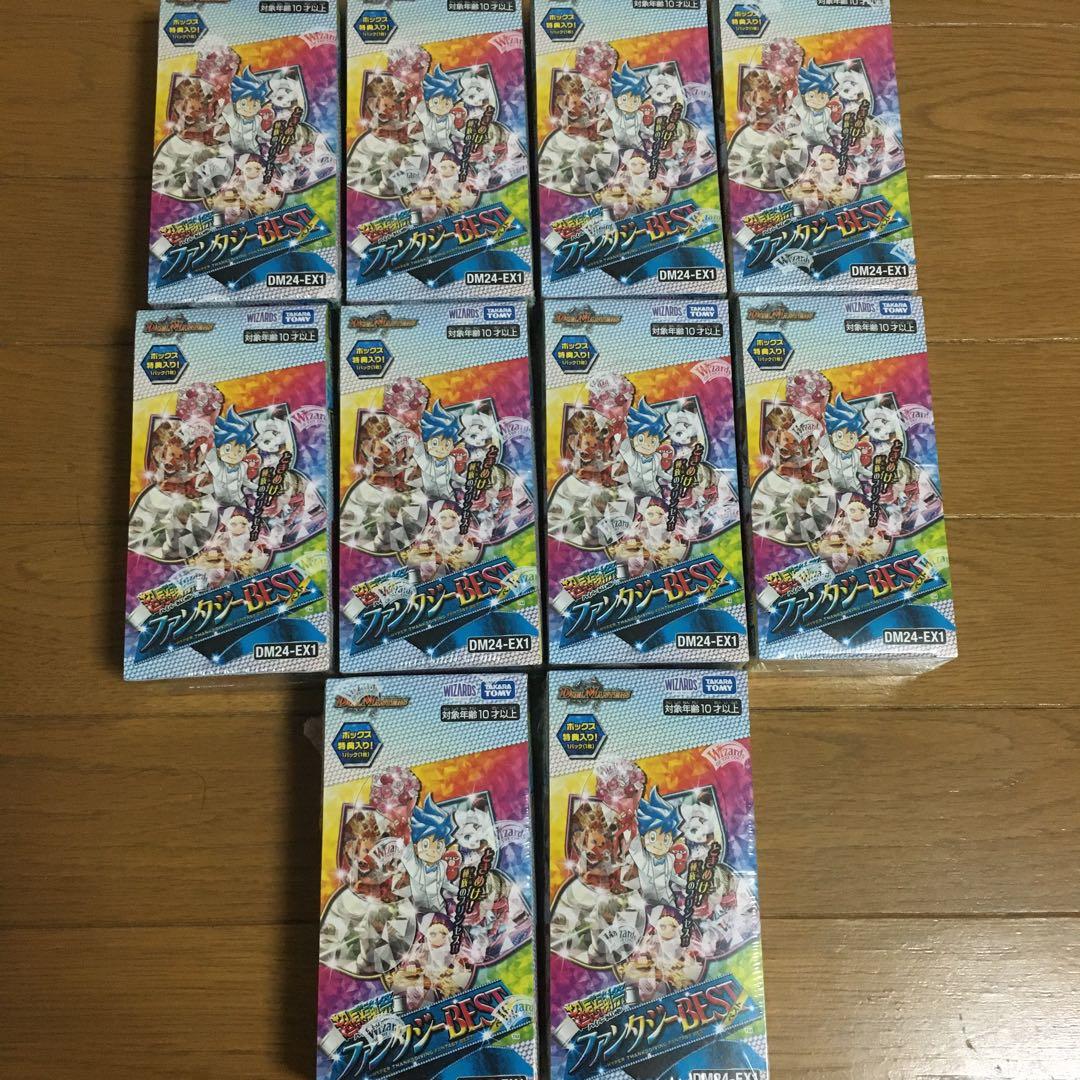 超感謝祭 ファンタジーBEST 10BOX シュリンク付き