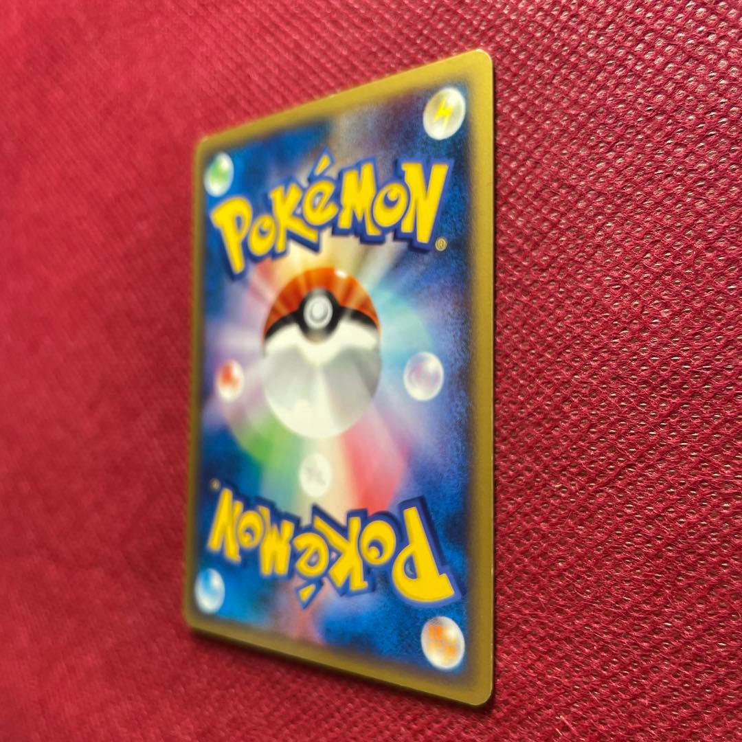 カブトプス ☆ 拡張パック第4弾 裂けた大地 057/088 - メルカリ