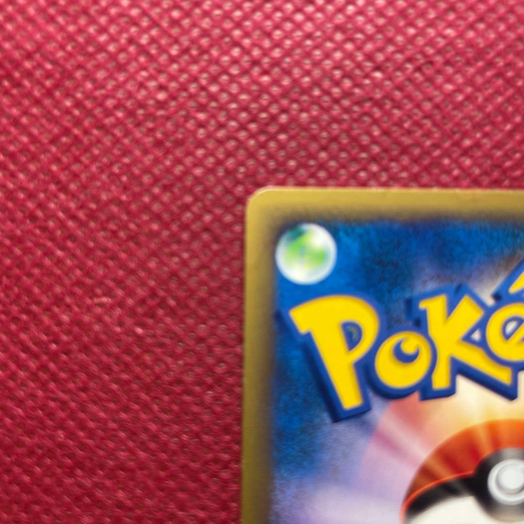 カブトプス ☆ 拡張パック第4弾 裂けた大地 057/088 - メルカリ