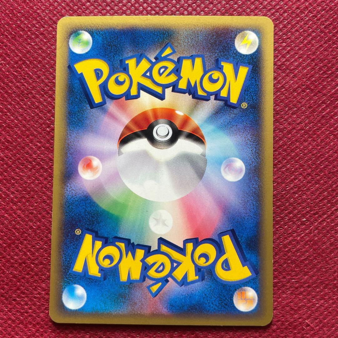 カブトプス ☆ 拡張パック第4弾 裂けた大地 057/088 - メルカリ