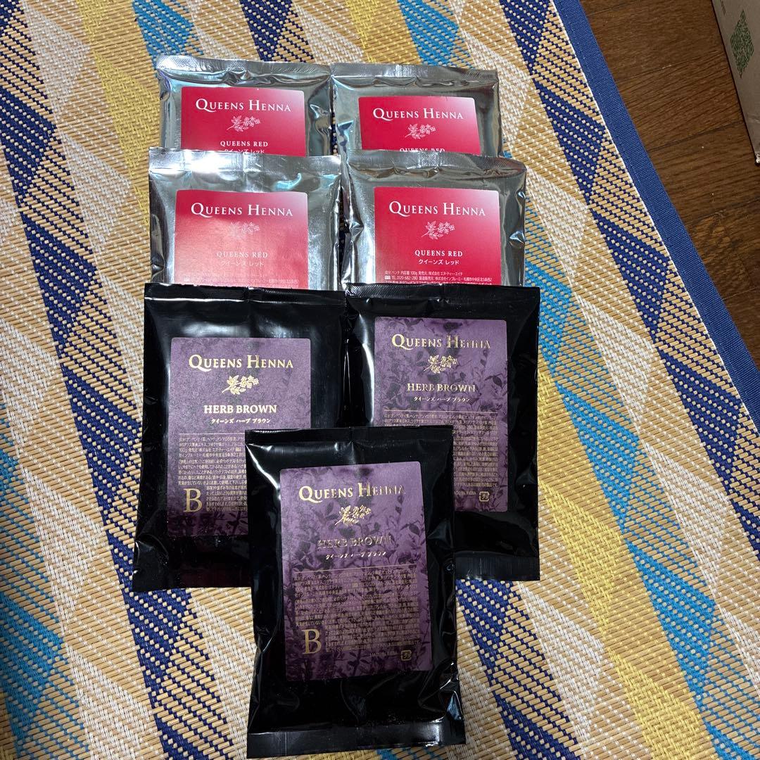 QUEENS HENNA ヘナ 7パックセット