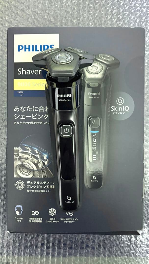 PHILIPS Shaver 電動シェーバー S9696/31 楽天市場】フィリップス S9000 シリーズ ダーククローム 送料無料 電動