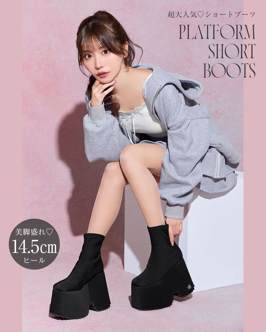 14.5cm最強盛れショートブーツLサイズ箱付き☆ノベルティ付き☆