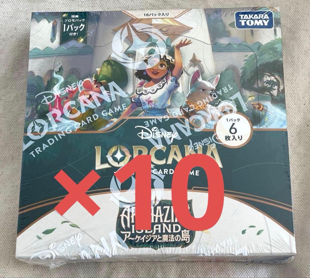 Disney ロルカナ アーケイジアと魔法の島 10BOX 未開封 - メルカリ