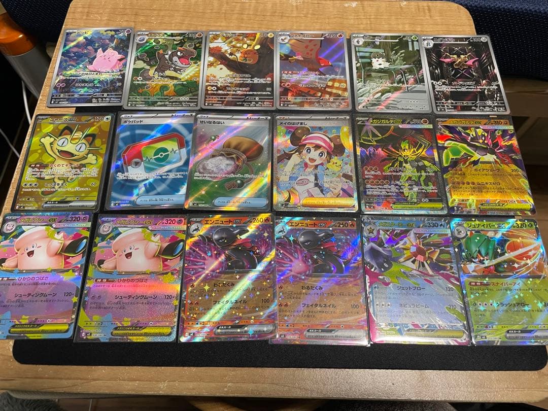 ポケモンカード メイのはげまし SAR 他まとめ売り メイのはげまし sar - メルカリ