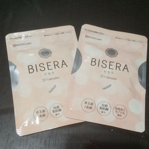 ダイエットサプリ BISERA