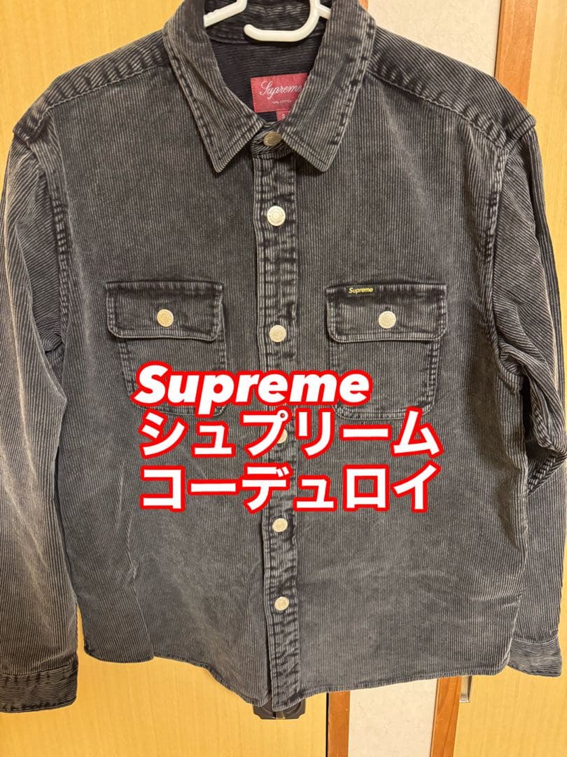 Supreme Washed Corduroy Shirt シュプリーム Washed Corduroy Shirt | Supreme 21ss