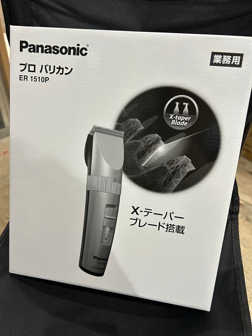 Panasonic プロ バリカン ER 1510P