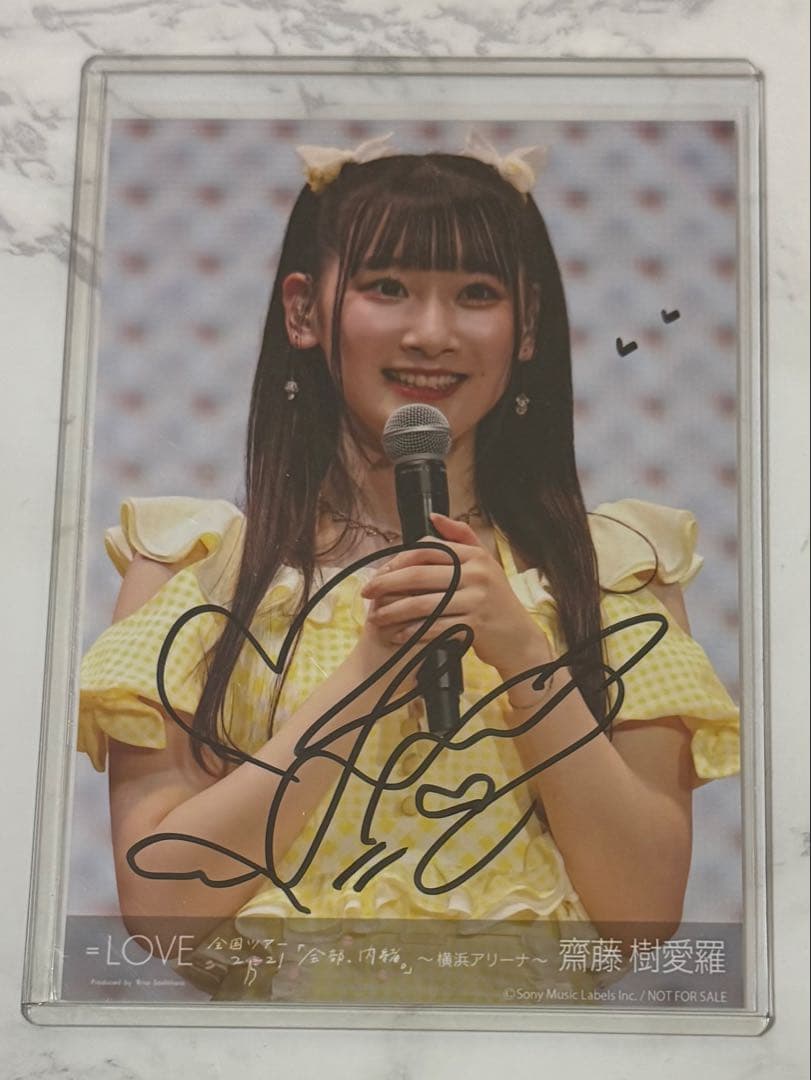 齋藤樹愛羅 直筆 生写真 スペイベ限定 - メルカリ