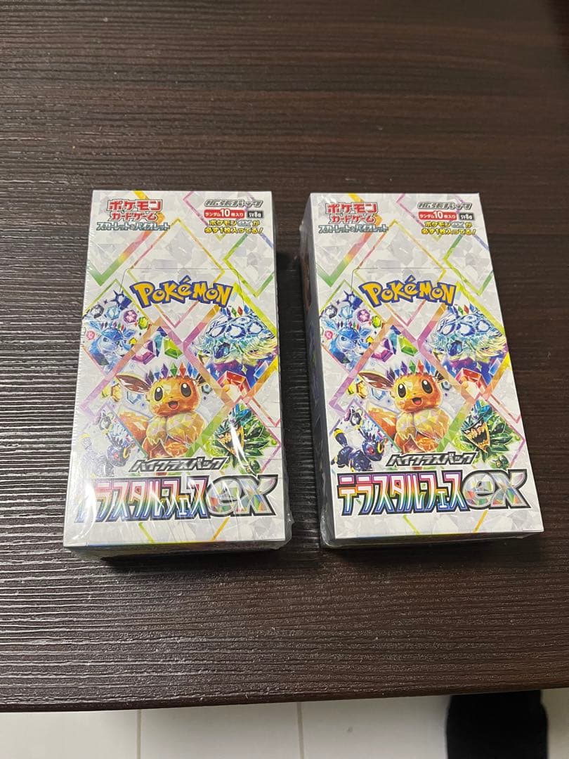 ぷーさん　早い者勝ち！　新品未開封シュリンク付きテラスタルフェスex ポケモンカードゲーム テラスタルフェスex BOX ハイクラスパック 新品