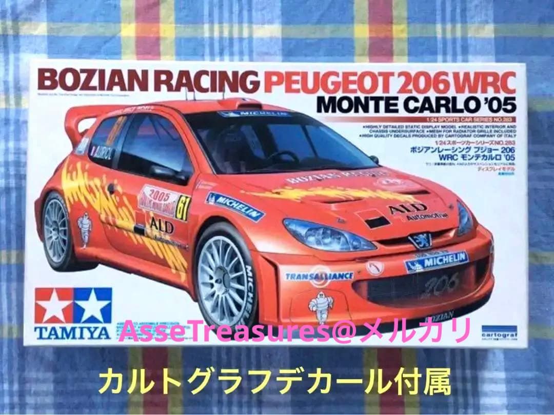 絶版 タミヤ 1/24 ボジアン・プジョー 206 w/カルトグラフデカール Amazon | タミヤ 1/24 スポーツカーシリーズ No.225 プジョー206
