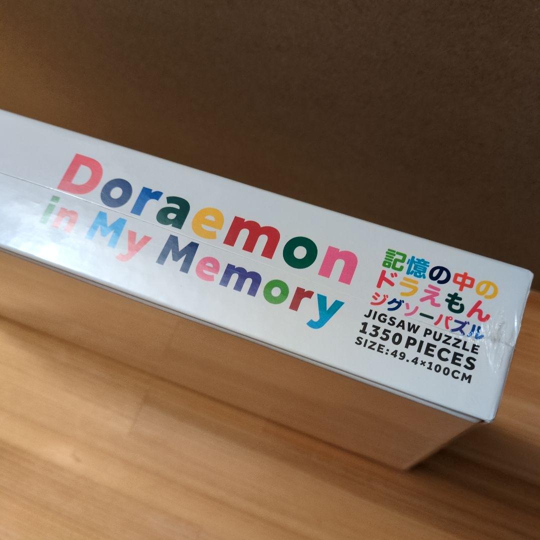 ドラえもん 村上隆 コラボ ジグソーパズル 1350ピース - メルカリ